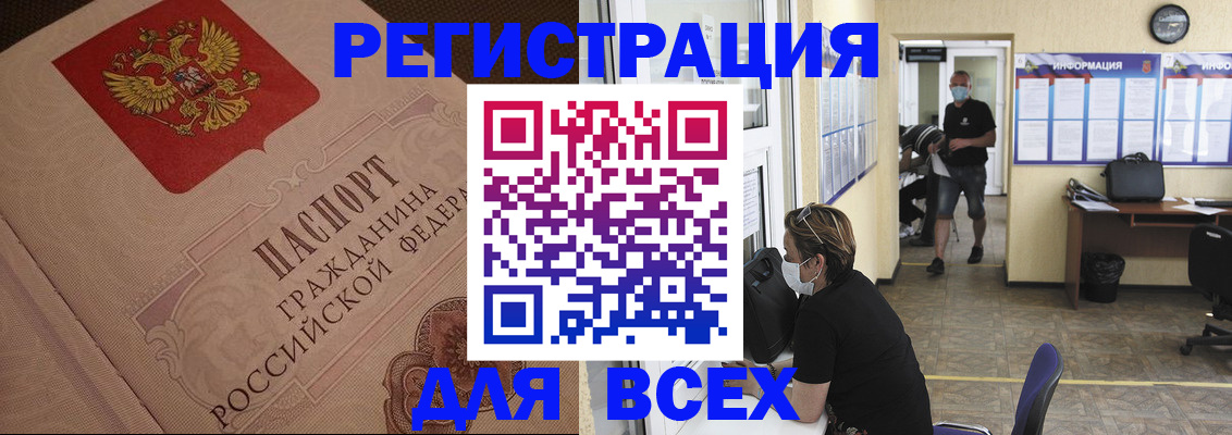 временная регистрация адрес в Майкопе