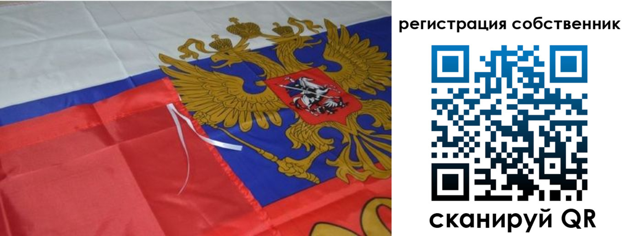 прописка законно в Майкопе