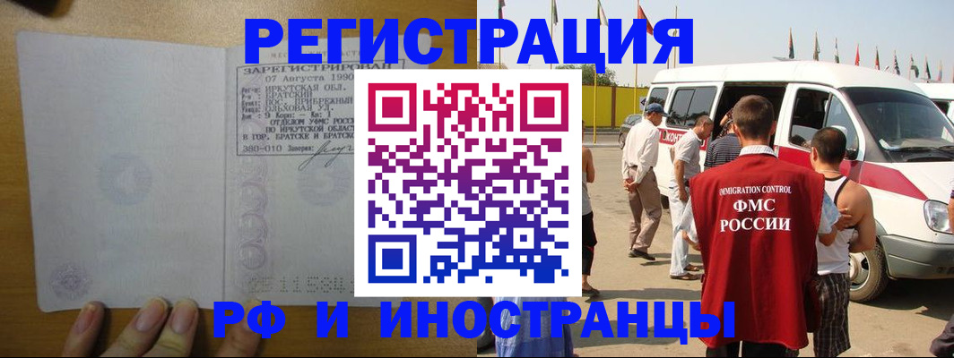 регистрация для дет. сада в Майкопе
