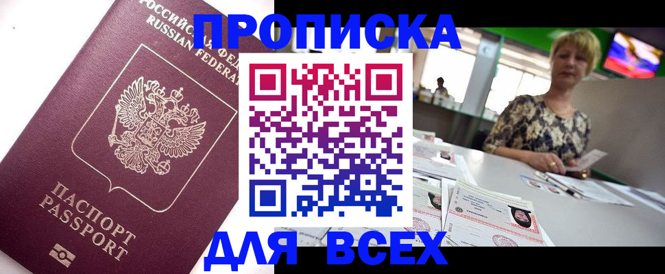 форма 3 в Майкопе